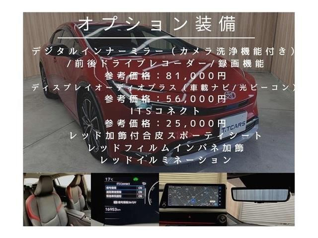 TOYOTA PRIUS 2023 Image 31