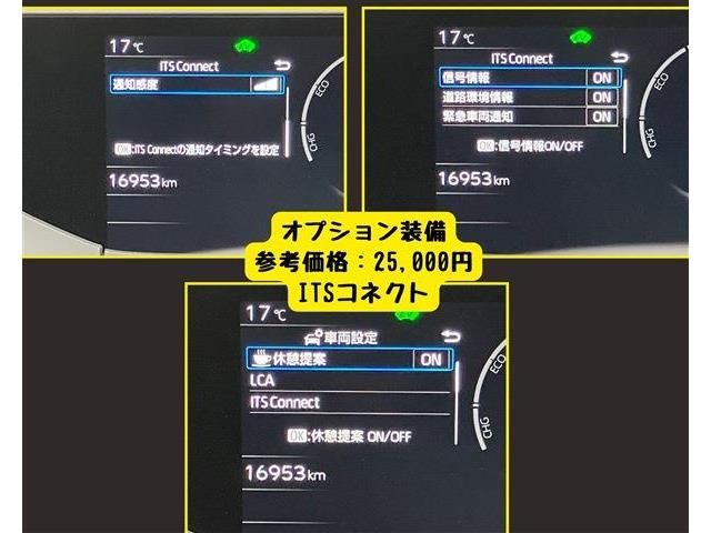 TOYOTA PRIUS 2023 Image 31