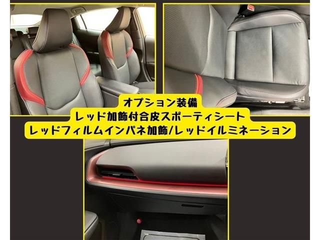 TOYOTA PRIUS 2023 Image 31