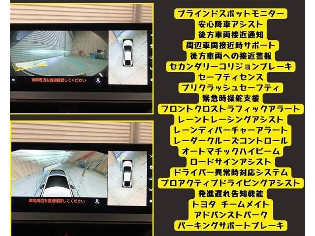 TOYOTA PRIUS 2023 Image 31