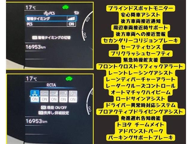 TOYOTA PRIUS 2023 Image 31