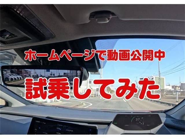 TOYOTA PRIUS 2023 Image 31