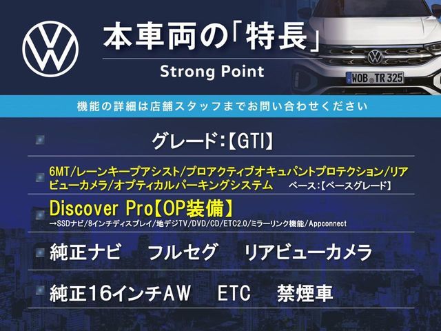 VOLKSWAGEN GOLF GTI 2015 Image 31