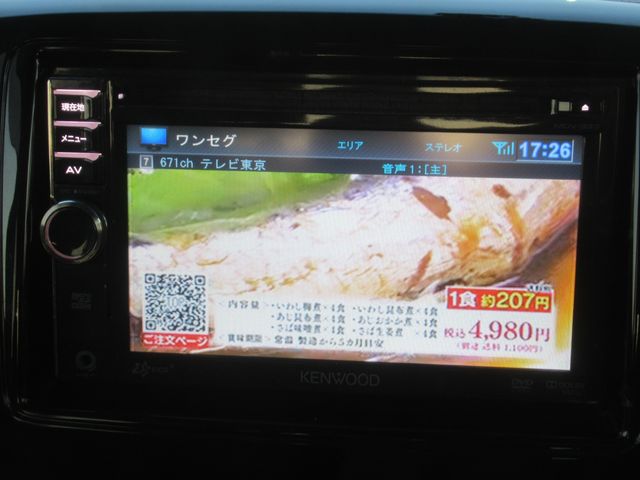 SUZUKI SPACIA CUSTOM 2014 Image 31