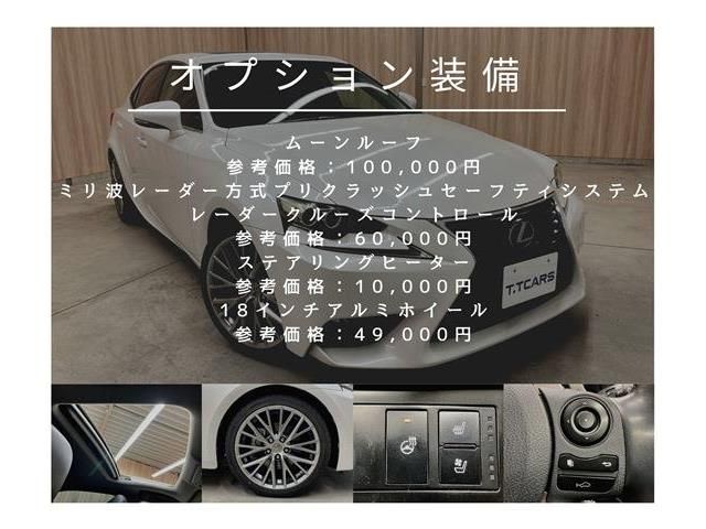 TOYOTA LEXUS IS300H 2013 Image 31