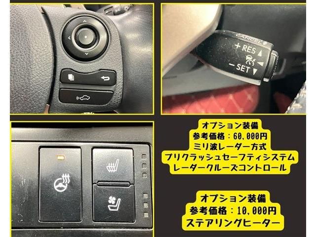 TOYOTA LEXUS IS300H 2013 Image 31