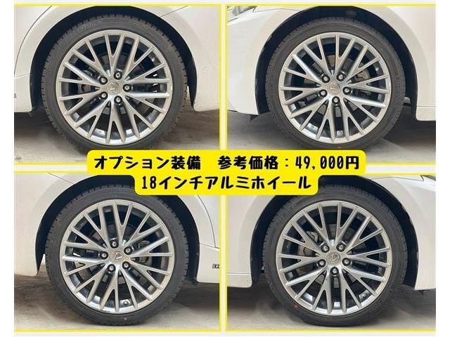 TOYOTA LEXUS IS300H 2013 Image 31