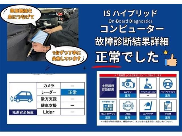 TOYOTA LEXUS IS300H 2013 Image 31