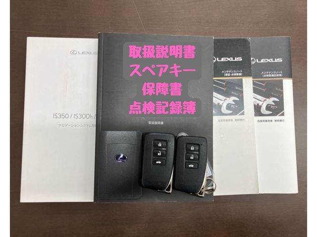 TOYOTA LEXUS IS300H 2013 Image 31