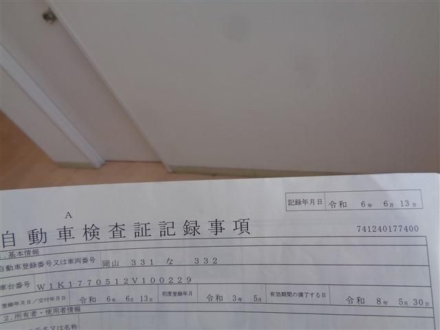 MERCEDES BENZ MERCEDES AMG A CLASS 2021 Image 31