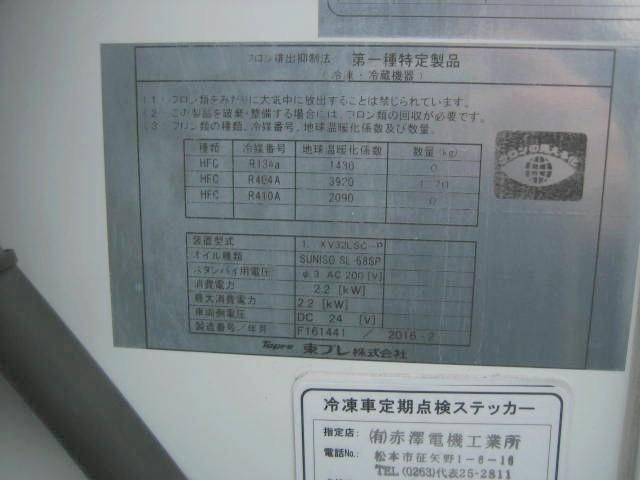 ISUZU ELF 2016 Image 31