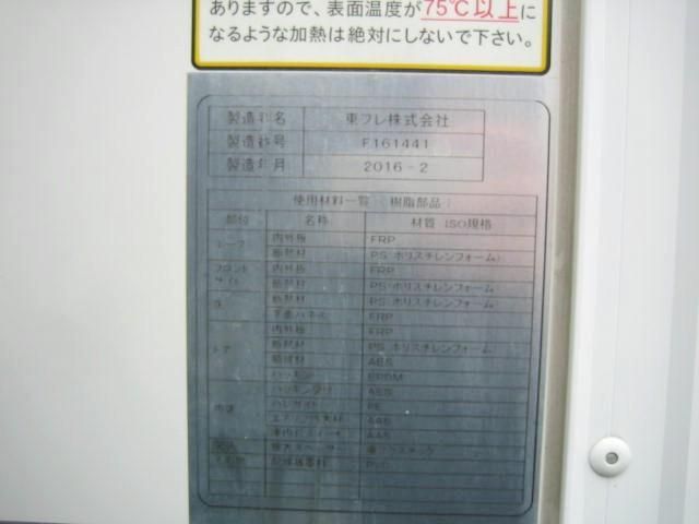 ISUZU ELF 2016 Image 31