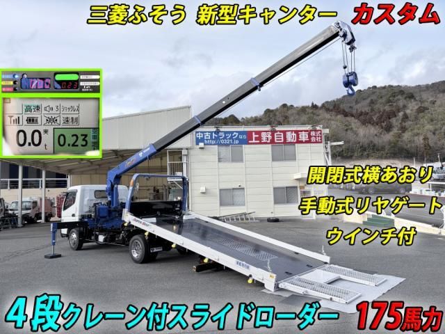 MITSUBISHI CANTER 2025 Image 31