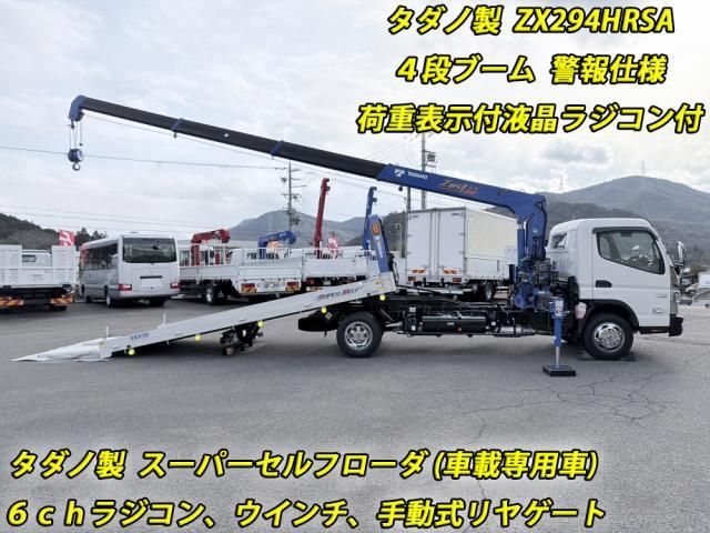 MITSUBISHI CANTER 2025 Image 31