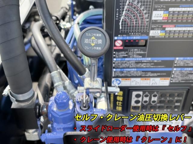 MITSUBISHI CANTER 2025 Image 31