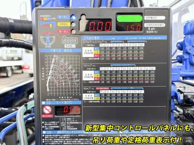 MITSUBISHI CANTER 2025 Image 31