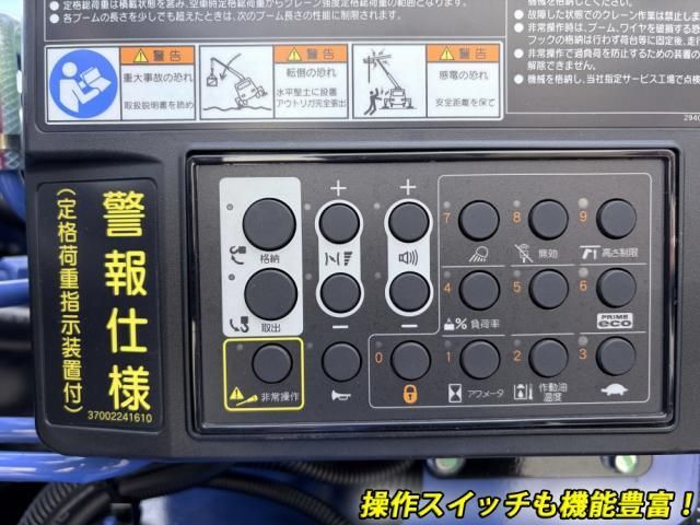 MITSUBISHI CANTER 2025 Image 31