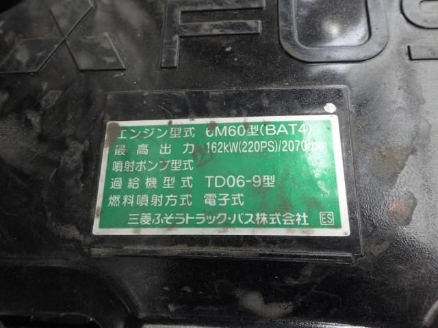 MITSUBISHI FUSOU FIGHTER 2025 Image 31