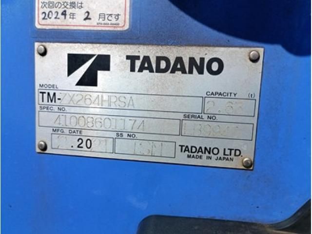 ISUZU ELF 2021 Image 31