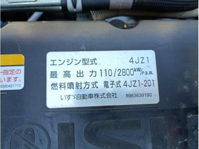 ISUZU ELF 2021 Image 31