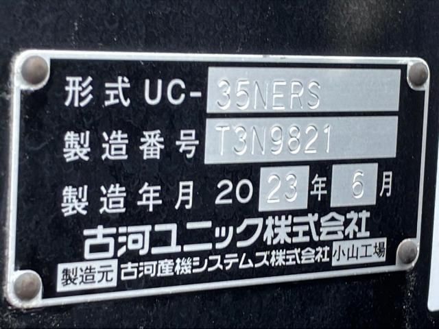 ISUZU ELF 2023 Image 31