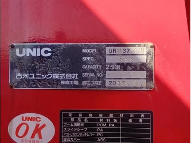 MITSUBISHI FUSOU FIGHTER 2014 Image 31