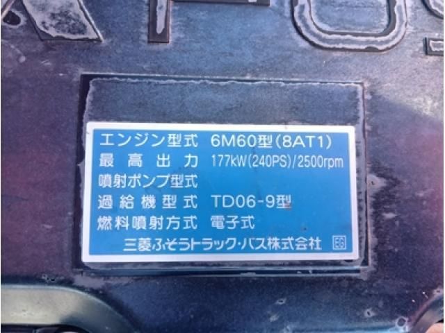 MITSUBISHI FUSOU FIGHTER 2014 Image 31