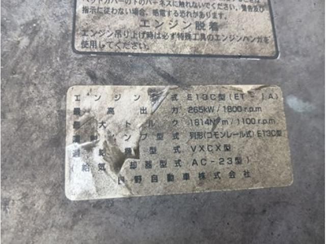 HINO PROFIA 2004 Image 31