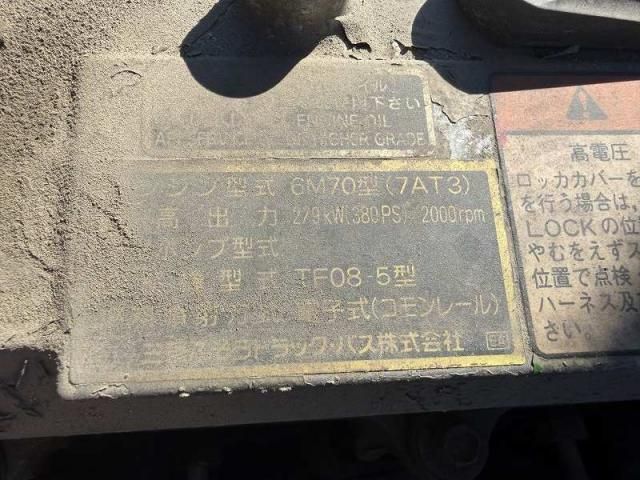 MITSUBISHI FUSOU SUPER GREAT 2008 Image 31