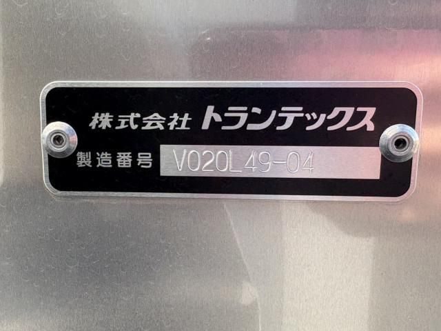 HINO DUTRO 2024 Image 31