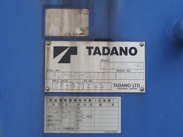 HINO RANGER 2008 Image 31