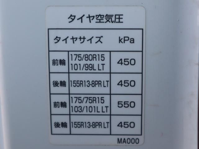 NISSAN ATLAS 2014 Image 31