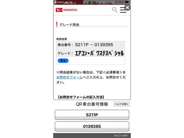 DAIHATSU HIJET TRUCK 4WD 2011 Image 31