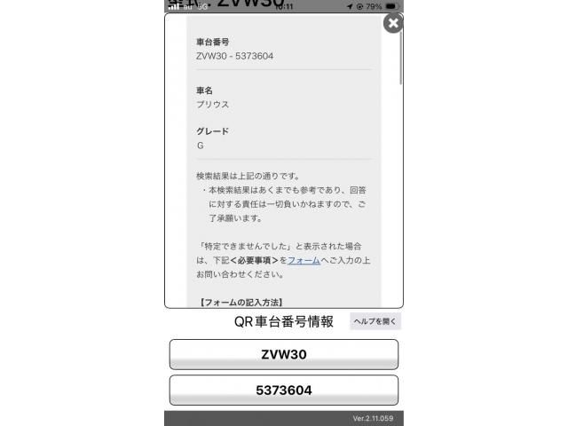 TOYOTA PRIUS 2011 Image 31