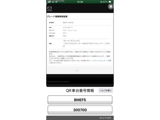 MAZDA AXELA SPORTS 2015 Image 31