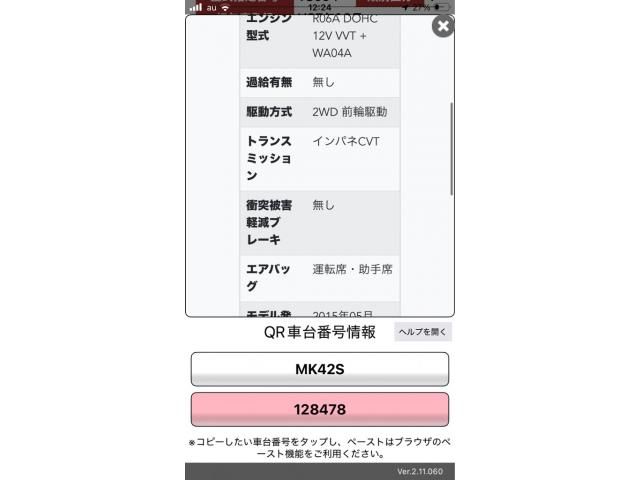 SUZUKI SPACIA 2015 Image 31