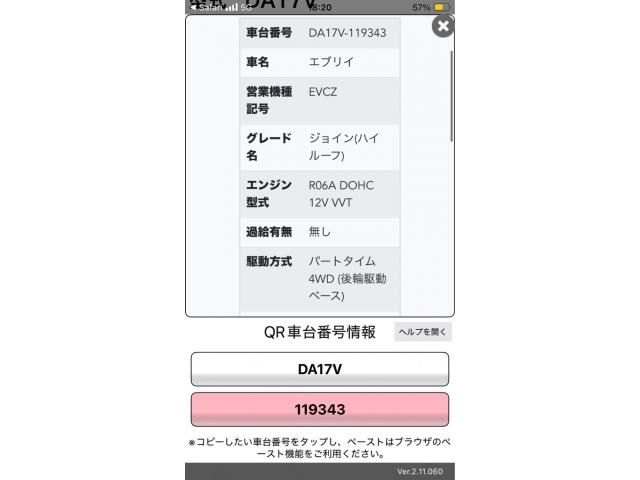 SUZUKI EVERY VAN 4WD 2015 Image 31