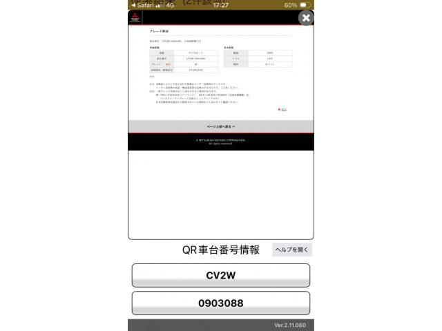 MITSUBISHI DELICA D:5 2WD 2014 Image 31