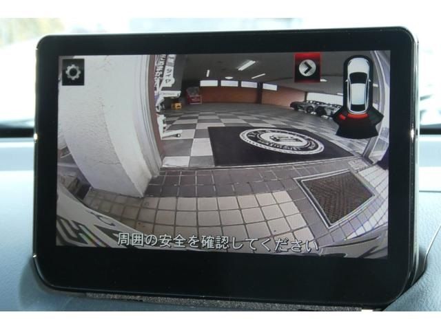 MAZDA 2 2023 Image 31