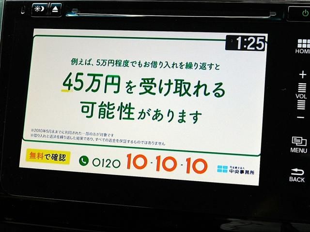 HONDA FREED HYBRID 2022 Image 31