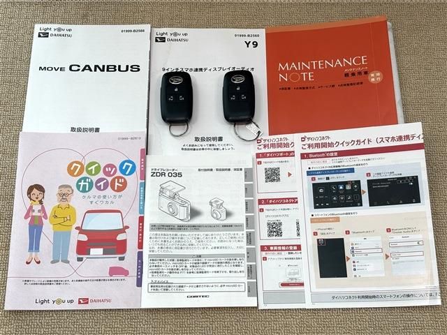 DAIHATSU MOVE CANBUS 2023 Image 31