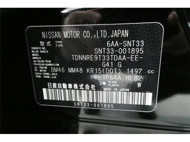 NISSAN X-TRAIL HYBRID 4WD 2022 Image 31