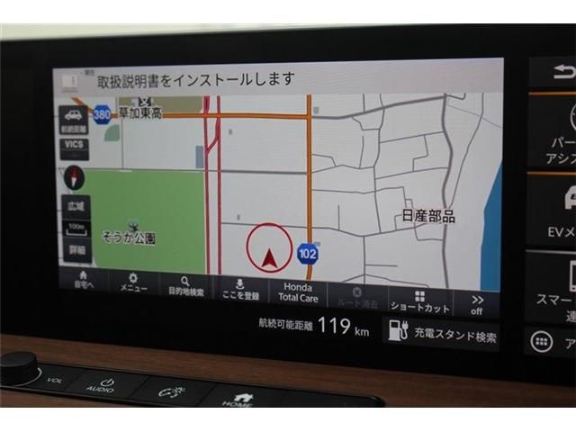 HONDA E 2021 Image 31