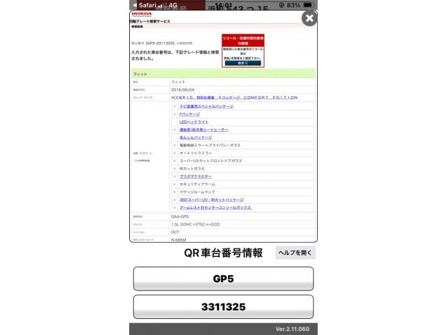 HONDA FIT HYBRID 2016 Image 31