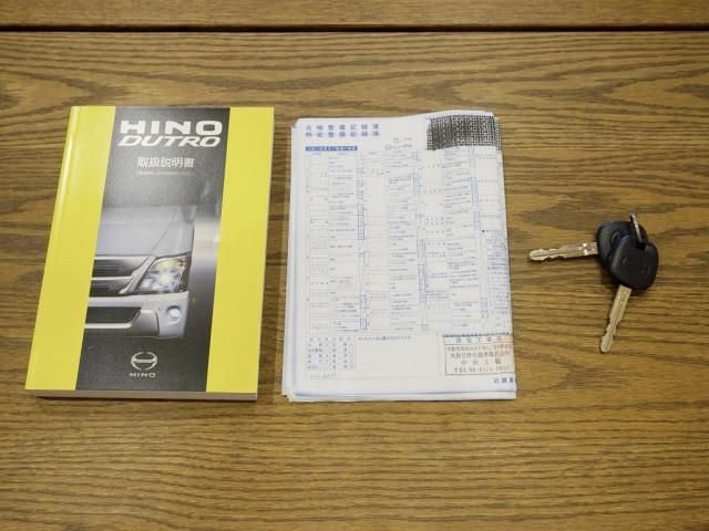 HINO DUTRO 2024 Image 31