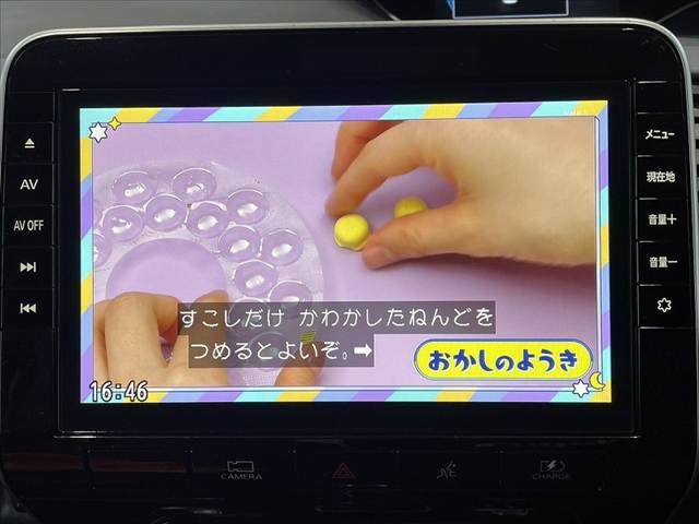 NISSAN SERENA  WG 2022 Image 31