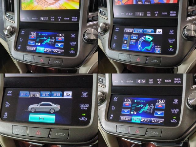 TOYOTA CROWN SEDAN 2014 Image 31