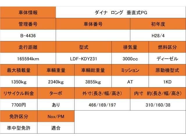 TOYOTA DYNA 2016 Image 31