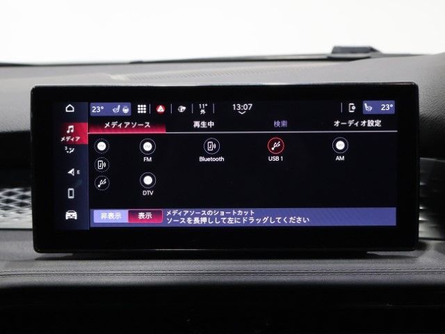 ALFAROMEO TONALE 2023 Image 31