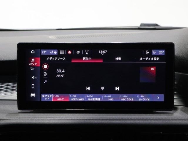 ALFAROMEO TONALE 2023 Image 31